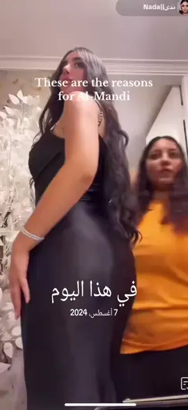 #في هذا اليوم