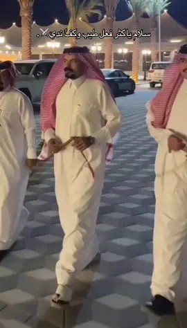 #يام #الوعله #عبيان_ال_سالم #explore 