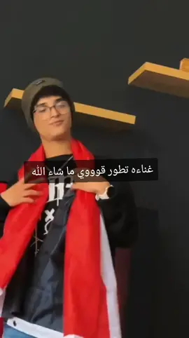 #صنعانية_مصر #صنعاء_القديمة #اليمن #تريندات #غناء_يمني