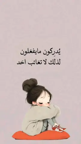 #CapCut #عباراتكم_الفخمه📿📌  #💔 