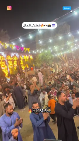 انت ازاي بتجرحني #اسمع🔥🧏‍♂️ #شديده🔥🎤 #ترند_جديد📸 #هيما📸🔥 #قبطان_المجال🔥👀📸 #ياسر_رشاد🎤🎸🔥 #الجد_مهدي🎤🔥 #خانه🔥🎤👍 #ابن🔥البعيرات #تحدي🔥📸🎸 #اسوان_الاقصر_قنا_سوهاج_صعيد_الفن_هنا #تعليق_لايك_اكسبلور_متابعة_مشاركة🔥📸💁‍♂️ #الكف_الاسواني_فن_صعيدي🎸📸🔥 #هيما_مونتاج_فديوهات_الكف #الفن_الجميل_المعني_الرائع 