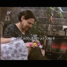 🥹♥️. #viral #foryou #fyp #فولو_اكسبلور 