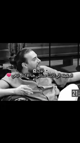 #قسمه_و_نصيب #يسرى_ولؤي #قسمه_ونصيب #قسمه_ونصيب♥️💍 #قسمه_ونصيب4 #لؤي #اكسبلوررررر @YOUSSRA.MOUHALLAM💋 @ARDA @Adham hamdan @za_kiaa0 @Louaiarda 