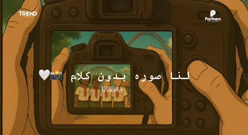 نبي صور تظل بالبال محفوره  @Talal Sam | طلال سام @trend.groups 