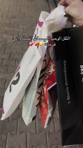 #اكسبلور #explore #ترند #الشعب_الصيني_ماله_حل😂😂 #ملابس #outfit 