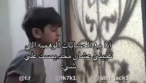 #fyppppppppppppppppppppppp #fyppppppppppppppppppppppp #viral #viral #viral #viral #اسطوره_الرياض #حسون_البارقي #هالين_البيشي #fyppppppppppppppppppppppp 