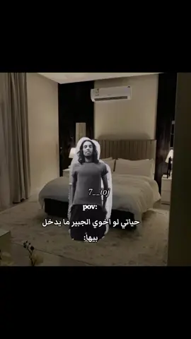 هسه يجي واحد يكول تريد تصير رقاصه  #اكسبلور #foryou 