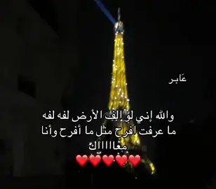 #شعر #foryou #fyp 