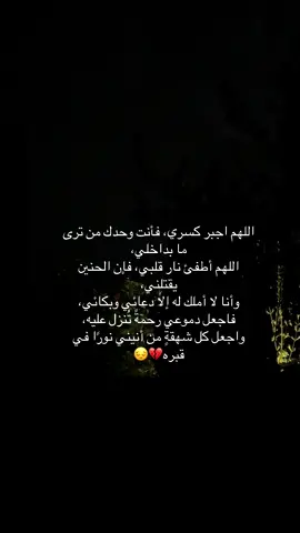 #ابي_رحمك_الله_يافقيدي🖤🙏🏻 #سبحان_الله_وبحمده_سبحان_الله_العظيم #الحمدلله_دائماً_وابداً ##اللهم_صلي_على_نبينا_محمد #للصفحة_الرئيسية #اكسبلور #فيديوهات #المدينة_المنورة #المانيا_السويد_النمسا_النروج_دينيمارك #اكتشف #استغفرالله #اناشيد_اسلاميه #حسبي_الله_ونعم_الوكيل #رحم_الله_روحناً_يحترق_قلبي_شوقاً_لها #هولندا_امستردام_اوترخت_لاهاي_ورتردام #اوربا_المانيا_النمسا_هولند #موصل_بغداد_كركوك_حله_نجف_بصره #الموصل_دهوك_اربيل_بغداد_كركوك #اربيل_العراق_كوردستان #دهوك_زاخو_سليماني_ئاكري_ئامیدی_هولیر #قران_كريم_ارح_سمعك_وقلبك #قران #قران_كريم #تركيا_اسطنبول_العراق_سوريا_مصر #ترند_تيك_توك #تركيا #كوميدي #كوميديا #كوردستان #كويت #خليج #سعوديه #سعوديه #ياسر_الدوسري #ماهرالمعيقلي #ناصر_السبيعي #موصل #كياره_جنوب_موصل #نينوى_الموصل_اربيل_بغداد_النجف #جزيرة_بغداد_السياحية #مغربية🇲🇦 #تونس #تونس_المغرب_الجزائر #جزائر #اثينا #سالونيك #اضنه_عنتاب_بورصه_مرسين_سورية_حلب #حلبية #ديرالزور #محافظات_العراق #عشاير_سوريا #المانيا #هانوفر #برلين_ألمانيا 