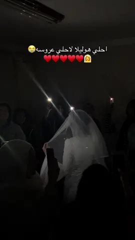 @Fatma Mansour 👰‍♀️