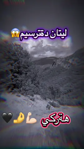 #هةولير_سليمانى_دهوك_كةركوك_رانية_زاخو #هةولير_سليمانى_دهؤك_زاخؤ_كركوك 