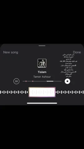 مش حلوة في حقي أجي وأرجع ليك لو تيجي عيب قوي ميصحش أفكر فيك ودي تيجي🖤#moamen_nasser #اكسبلور #explore #اكسلبورر_explore #fyp 