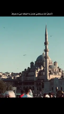 #ابو_مياار #تركيا🇹🇷اسطنبول 