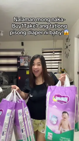 Sobrang sulit at laking tipid na kami ngayon sa diaper ni baby!😱 @KuKumi Diaper PH @KuKumi Diaper @KuKumi Diapers PH #kukumidiaper #babyproducts #babyneeds #babymusthaves #babyessentials #babyfinds #babydiaper #diapers #MomsofTikTok #mommiesoftiktok #momfinds #firsttimemom 
