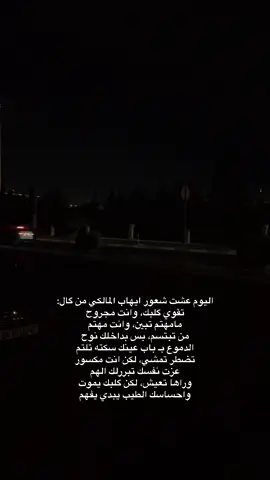 وجان اختياري غلط وكُل ضَني تَسوة التعَب والحَبك تُقدرة.#لايك #فولو #الشعب_الصيني_ماله_حل😂😂 