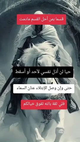 #حكم #قوة #حكمة #معاني #عبر 