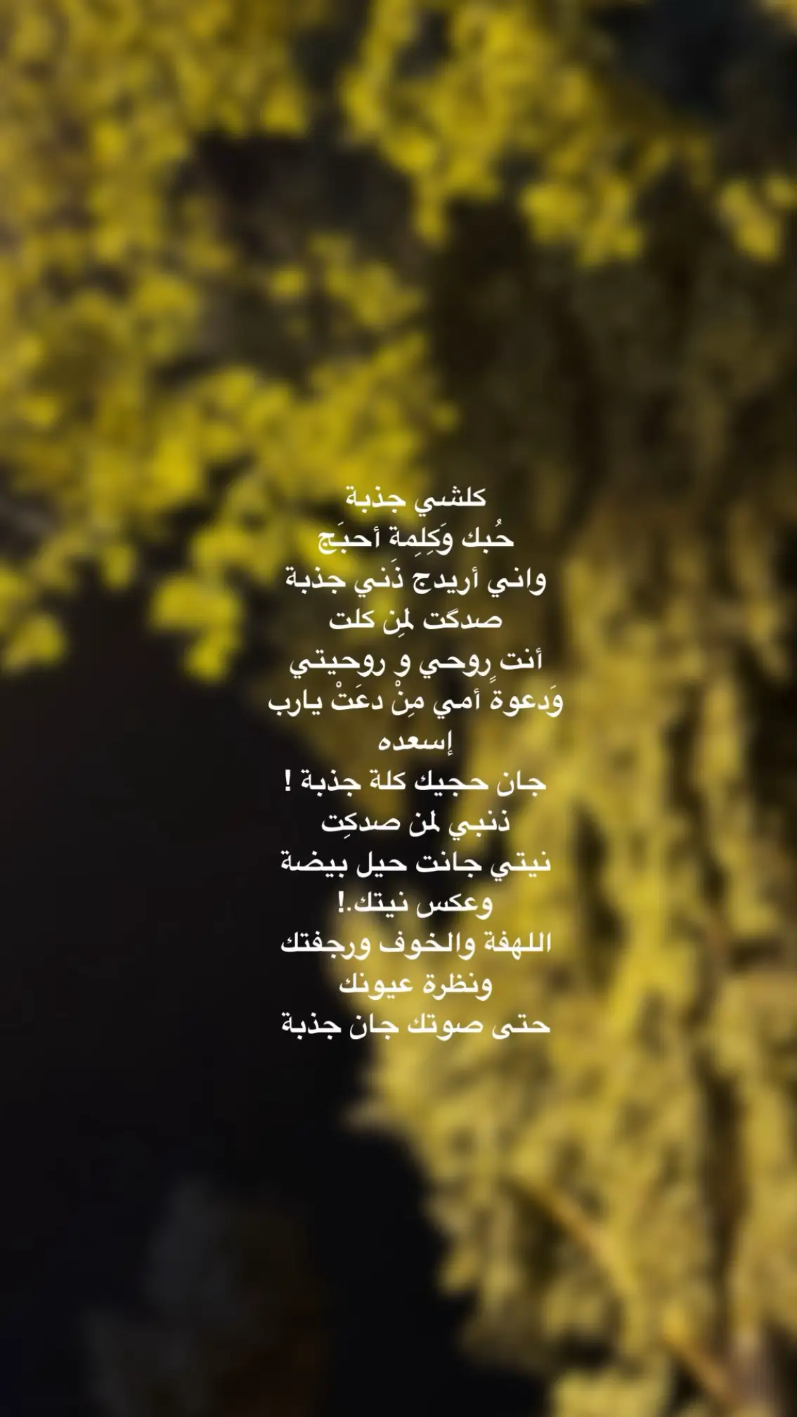 #حزن #شعر #fyppppppppppppppppppppppp #شعب_الصيني_ماله_حل😂😂 #هواجيس 