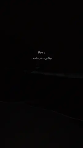 ❤️‍🩹❤️‍🩹#pov 