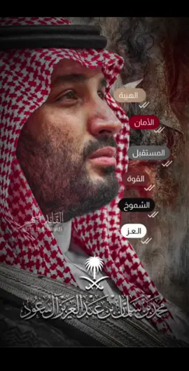 #fyp #foryou #اكسبلور #السعودية 