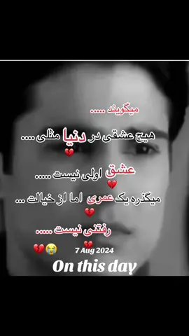 #onthisday #🥺🖤🥀ــــــــــــــہہہـ٨ـــ٨ـ۰۰۰💔🥺foryou🦋 #uk #stitch #🥺🖤🥀ــــــــــــــہہہـ٨ـــ٨ـ #Viral 