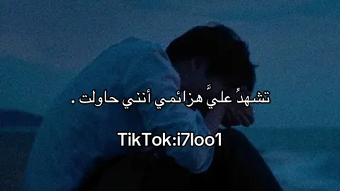 😔😔#بدون_موسيقى 