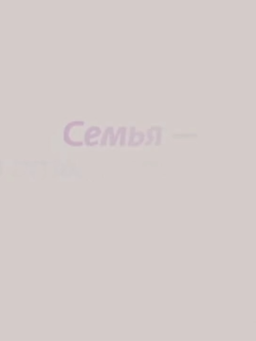 мои любимые  мои дорогие  вот вам ещё на вечерок одна серия Беременна в 16  приятного вам просмотра  спасибо за активность.  всех люблю  #беременнав16россия #fyp #frends #Love #16 