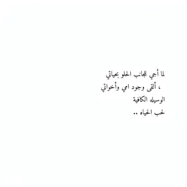 🤍…  #اكسبلور #fyp #foryoupage 