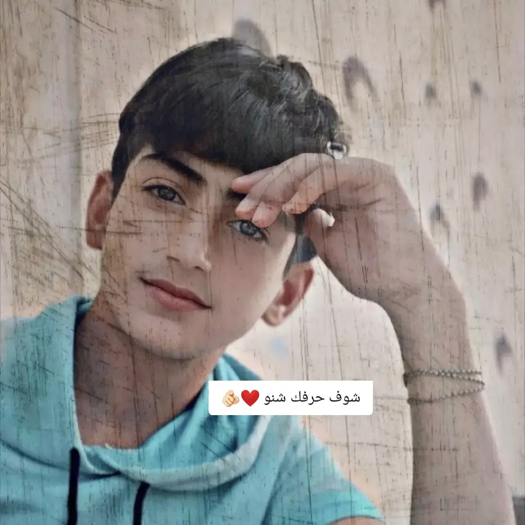 شوف حرفك شنو ❤🫵🏻شخصية لاتثق في احد: A#capcut #fyp #تيك_توك_ #تلعفر_موصل_كركوك_دهوك_اربيل_تركيا #تلعفر_تركمان 