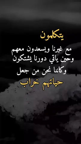 😇💔#اقتباسات_عبارات_خواطر #اعادة_النشر🔃 #اكسبلور #اقتباسات_عبارات_خواطر #اعادة_النشر🔃 #اكسبلور 