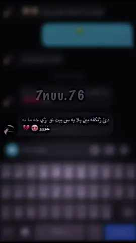 😂😂🔥#zakho #fyppppppppppppppppppppppp #zakho_duhok_hawler_slemani_akre #🗿🗿 #😂 #😂😂😂 