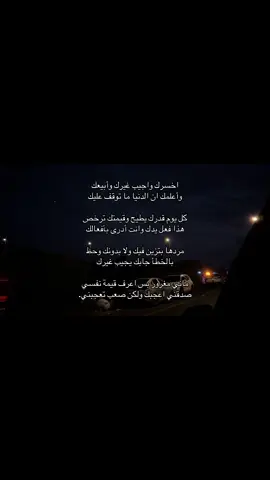 #fypシ #foryou #for #اكسبلورexplore #fyppppppppppppppppppppppp 