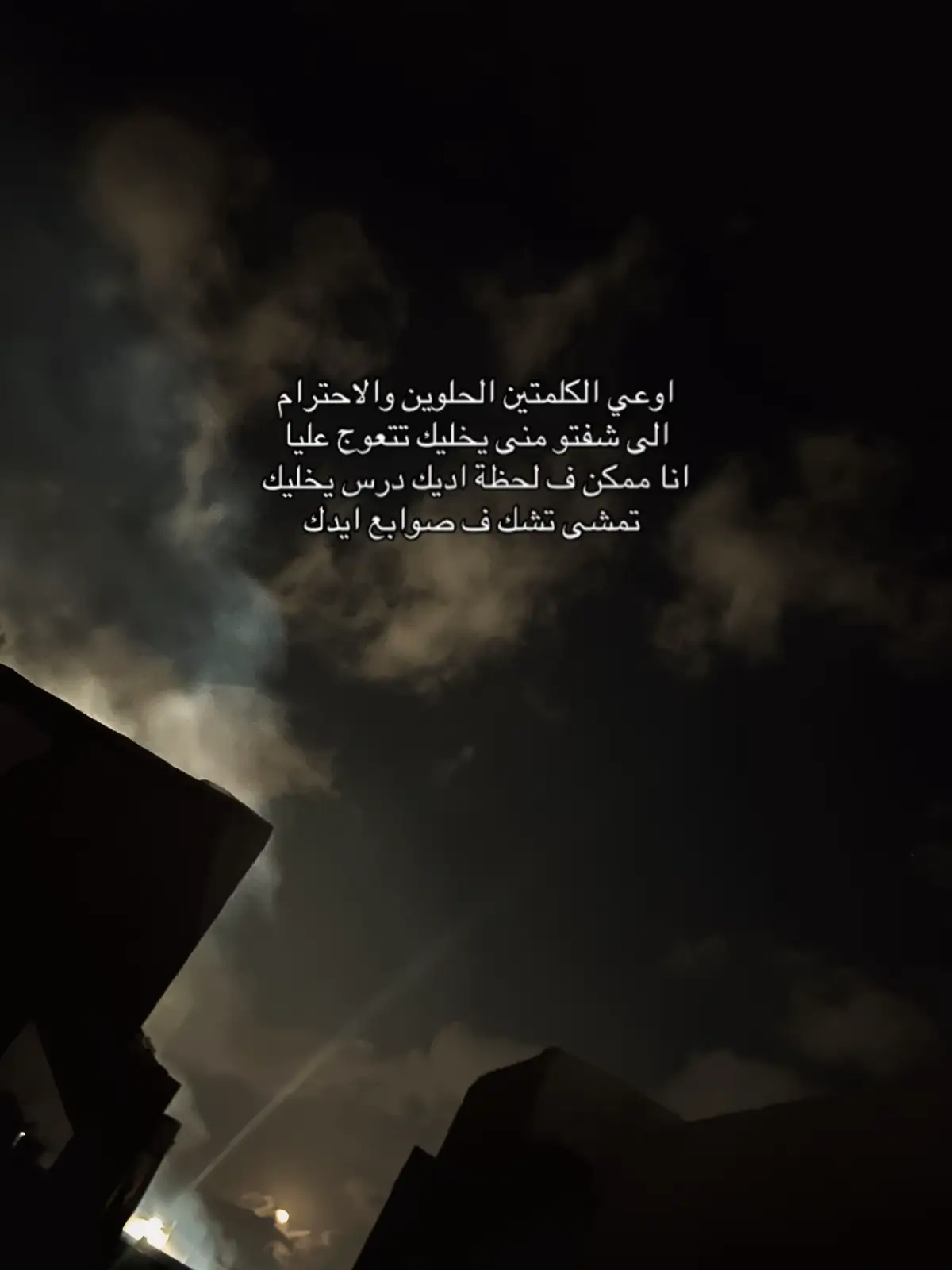 #viral #tik_tok #explore #اكسبلور 