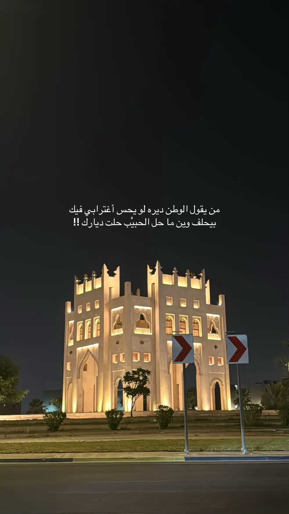 #بقيق #الهفوف #fyp #foryou #foryoupage #الاحساء #الشعب_الصيني_ماله_حل😂😂 #اكسبلور #explore #عشوايات 