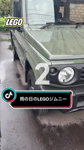 #ジムニー #JB64 #LEGO #jimny #四駆
