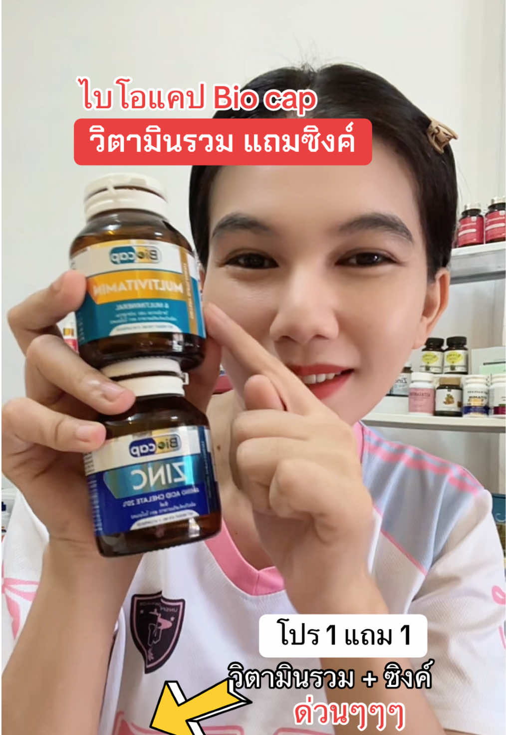 ส่งผลต่อการทำงานของร่างกาย 1.เหนื่อยง่าย อ่อนเพลีย 2.ผิวแห้ง ลอกเป็นขุย 3.เป็นแผลแล้วหายช้า 4.ผมร่วงมากผิดปกติ 5.ปวดเมื่อยกล้ามเนื้อ 6.ปากแห้ง ลอก หรือเป็นแผล 7.ไม่มีสมาธิ 8.อารมณ์สวิง 9.กระดูกไม่แข็งแรง #tiktokshopครีเอเตอร์ #Biocap #วิตามินรวม #วิตามิน #บํารุงร่างกาย #อาหารเสริมเพื่อสุขภาพ #สุขภาพดี #ปะแป้งพาบิวตี้ 