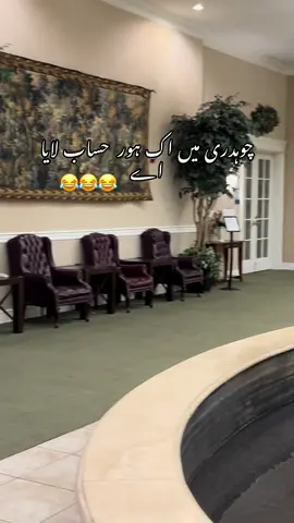 Funny video #foryou #yourpage #pakistan #usatiktok🇺🇸 #fyp 