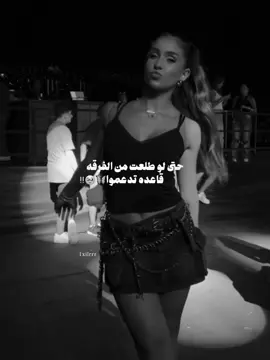 وكمان لابسين نفس اللون 🤭🖤. #عبودي #نعومتي #نعمتي_الحلوه #الشامي_alshami #جيش_نعومتي_عبودي @Nehmat✨ @Al shami - الشامي 