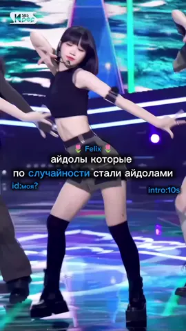 !!простите за отсутствие!!#kpop #фанкамыкпоп #кпоп 