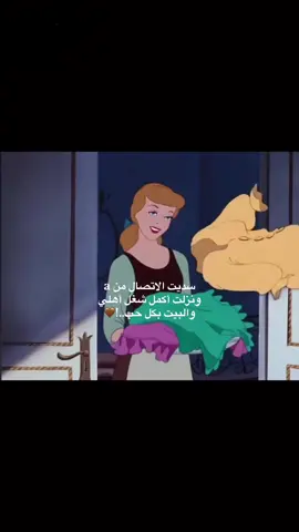 اخخخ الشعورر 😔💗💗#fyppppppppppppppppppppppp #fyp #اكسبلور #A #خطيبي 