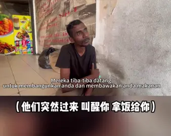 Gelandangan itu bertindak balas terhadap kejadian tulang ayam itu. Maklumat video datang daripada China Press akaun saya hanya menyediakan sari kata terjemahan #viral #fyp #tulangayam 