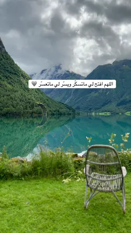 #دعاء #بدر_المشاري😥🕌_مؤثر #اكسبلورexplore #النرويج🇳🇴 #لايكات #ثقتي_بالله_تكفيني 