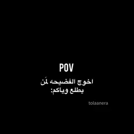 كلها تعرف اسمي🥰.//#جيش🦋هانيا #جست_هانيا_تحب_متابعينها💗 #نطالب_بتوثيق_جست_هانيا 