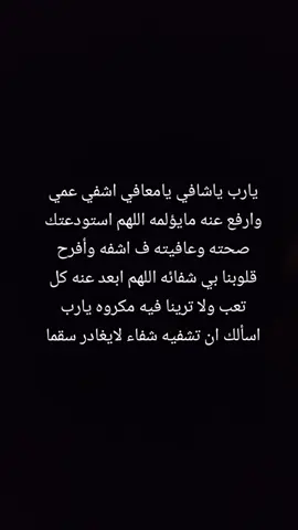 #اللهم_امين #اكسبلورexplore 