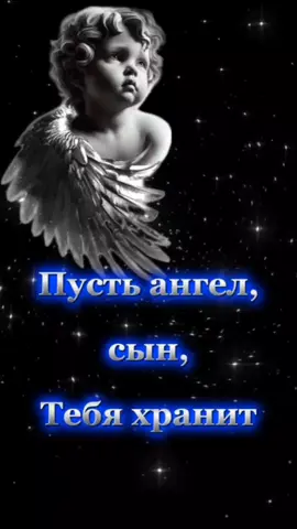 #сынуля 