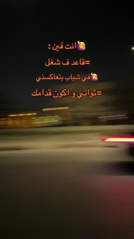 #طرق_مصر_بقت_عالمية🇪🇬 #عربيات_مصر_بقت_عالميه #دمياط_الجديدة 