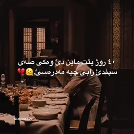 Hama bxo ter bnva ta ch 7alet de nenn 🫠💔#foryou #fyp #viral #tiktok #foryoupage #viralvideo #hawler_slemani_dhok_karkuk_hallabja #edit #school #زاخو_دهوك_هولير_سليماني_ئاكري_سيمي 