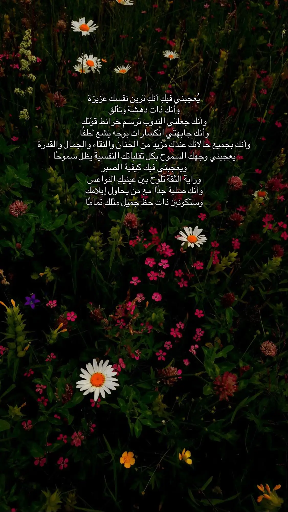 #اكسبلور #foryou #foryoupage #اقتباسات #loveyourself 