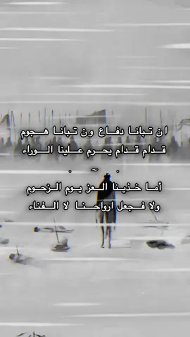 ان تبانا دفاع ون تبانا هجوم .#دقه #تركيه #foryou #explore #نشر #foryoupage 