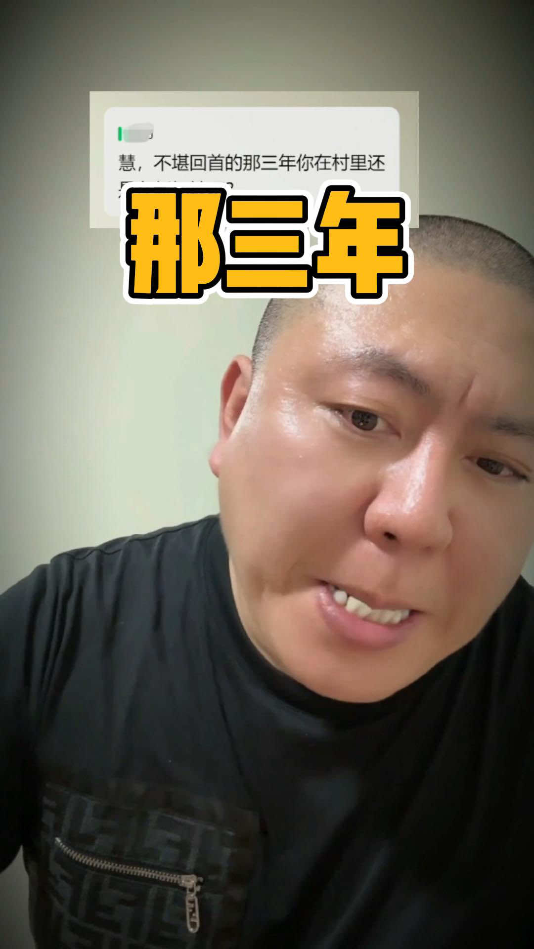 #汤姆张 #抗疫 