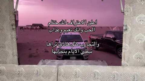 #سفر_الدغيلبي 